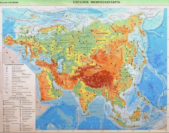 Географическое положение. История заселения и изучение ...