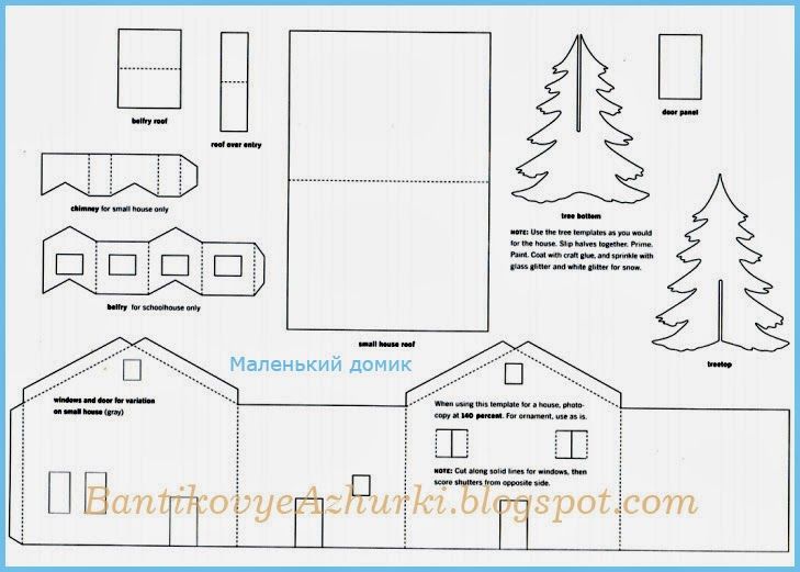 ЁЛКА из бумаги своими руками . Новогодние поделки / DIY paper ...