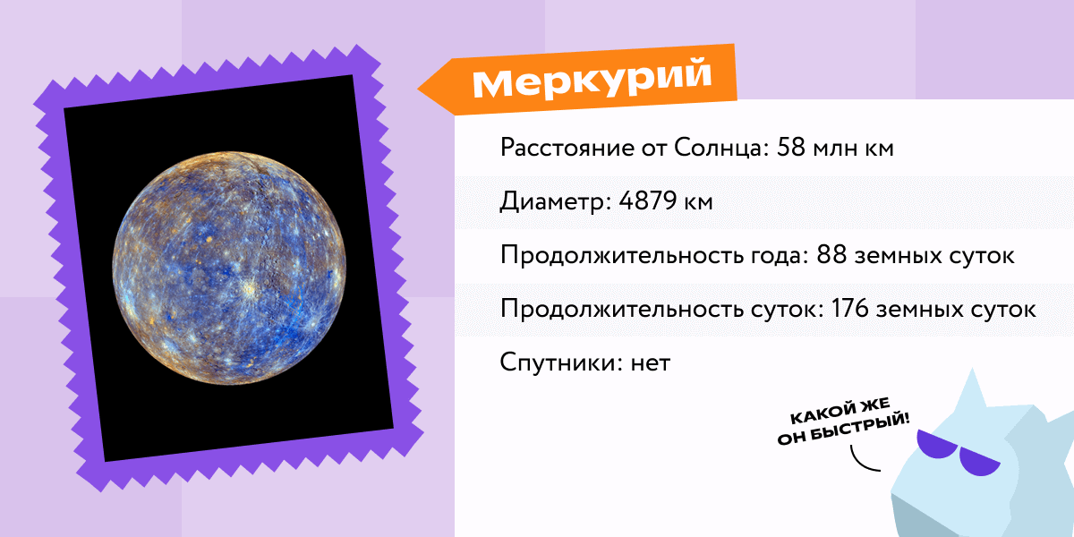 Солнце Мир Звезда - Бесплатное изображение на Pixabay