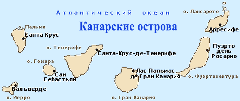 Канарские острова Бесплатная карта, бесплатная карта ...