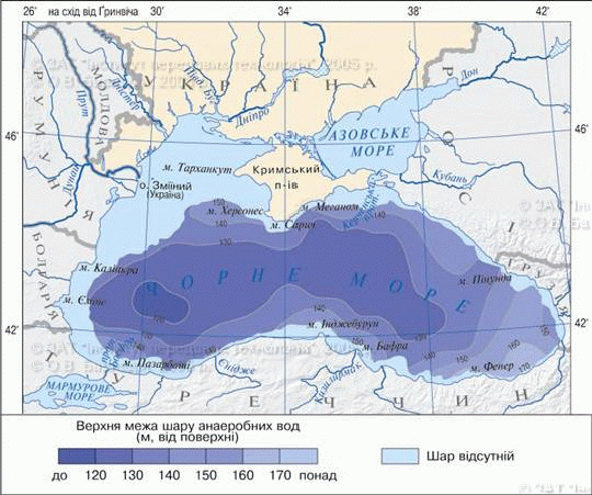 Чёрное море — Европа — Планета Земля