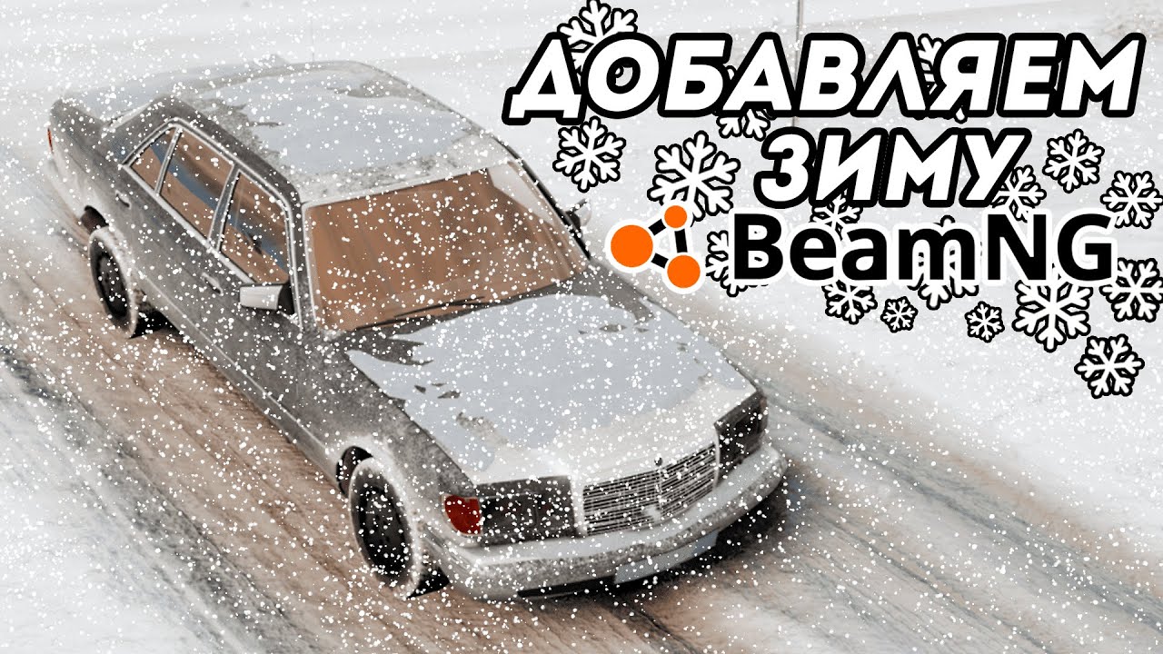 SnowRunner: Test winter map car v 1.0 Subscribe, Map, Winter ...