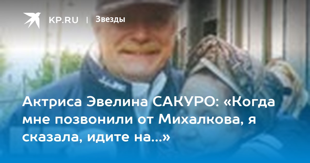 Артистов принуждают вступить в союз Михалкова