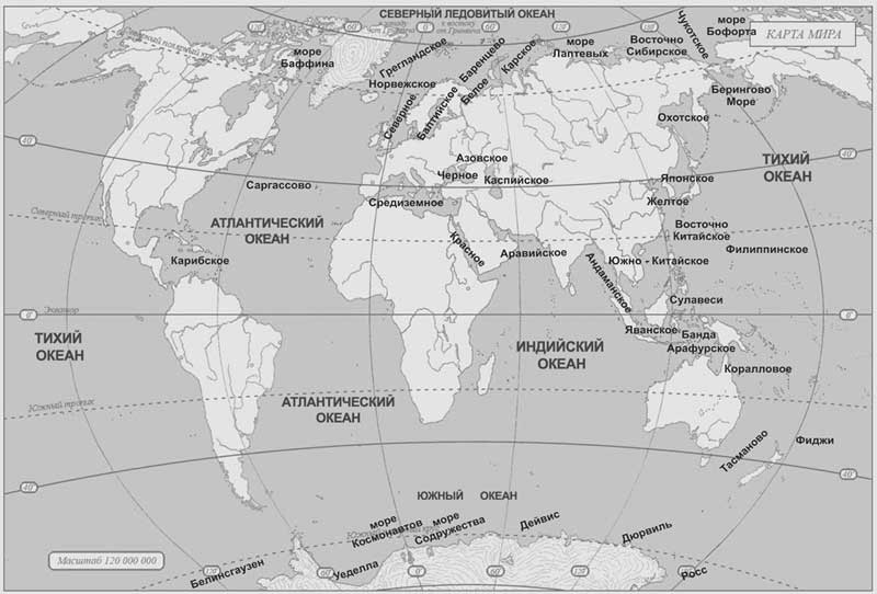 Какие моря омывают грецию?