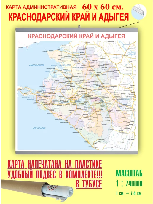 Кучугуры краснодарский край на карте россии - блог ...