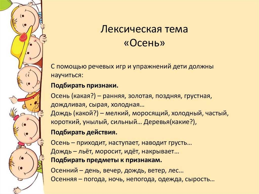 Записки утренней леди Цитаты про осень ...