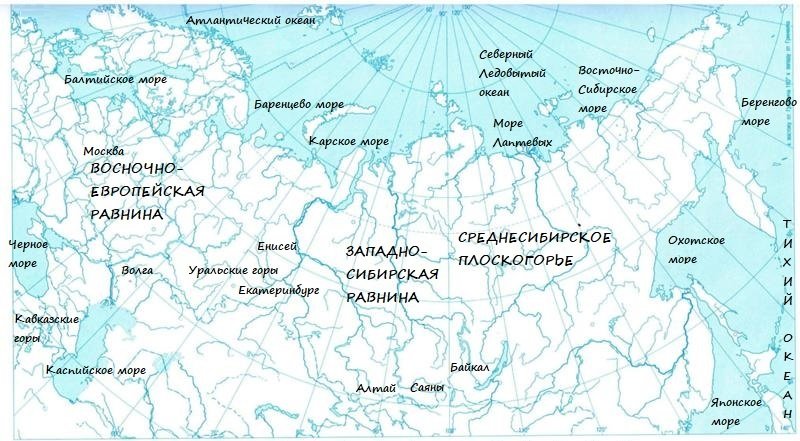 ГДЗ Рабочая тетрадь по географии 6 класс. 27. Задания Номер 6