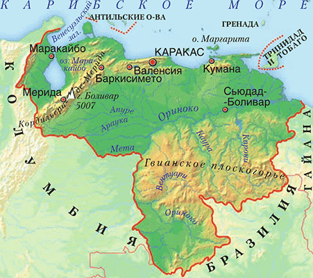 Туры в Венесуэлу | из Санкт-Петербурга