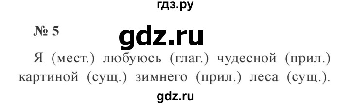 Цокотуха ли муха? Записки старого энтомолога (Танасийчук В.Н ...