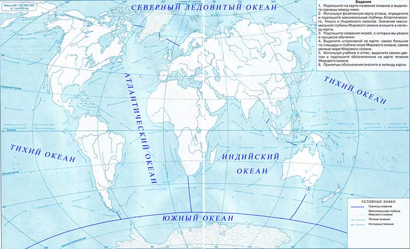 Моря и океаны