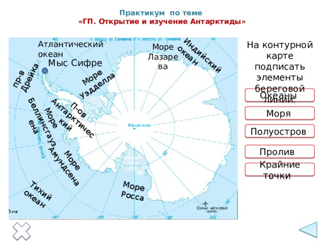 Читать онлайн «Энциклопедия «География» (без иллюстраций ...