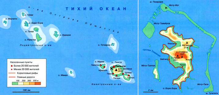 Часть 2. Апиа – Папеэте (остров Таити, столица Французской ...