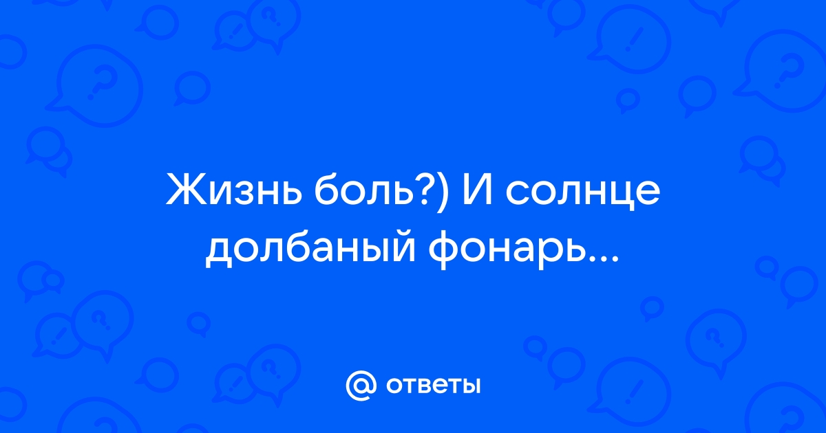 Об анонимном Telegram-канале «Рынок ...