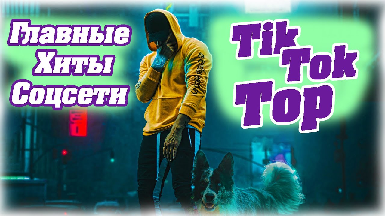 Я Люблю Тебя Осень И Я Осень Осень | TikTok