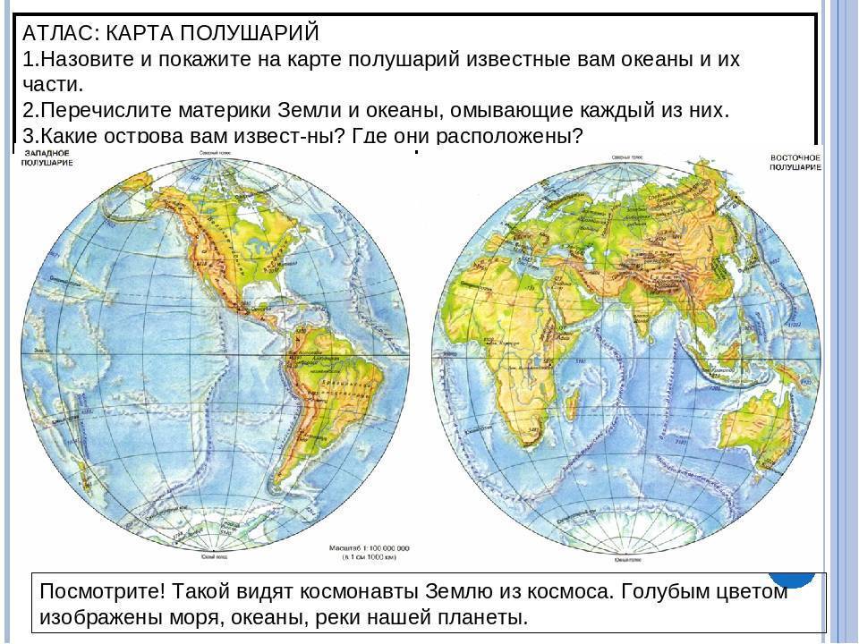 Остров Гренландия - Острова мира