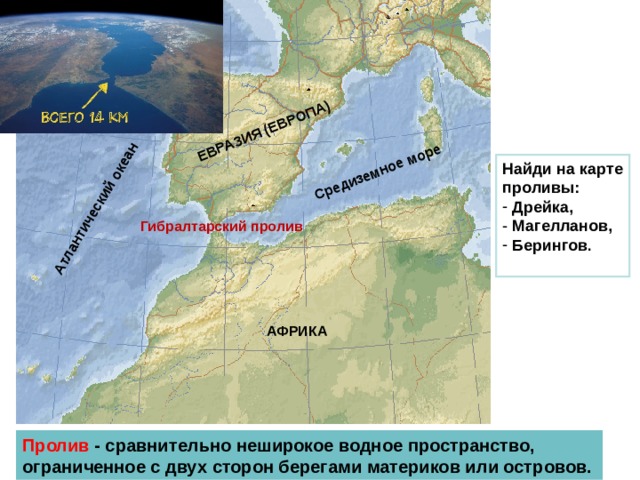 Саргассово море - карты морей - Все карты Мира