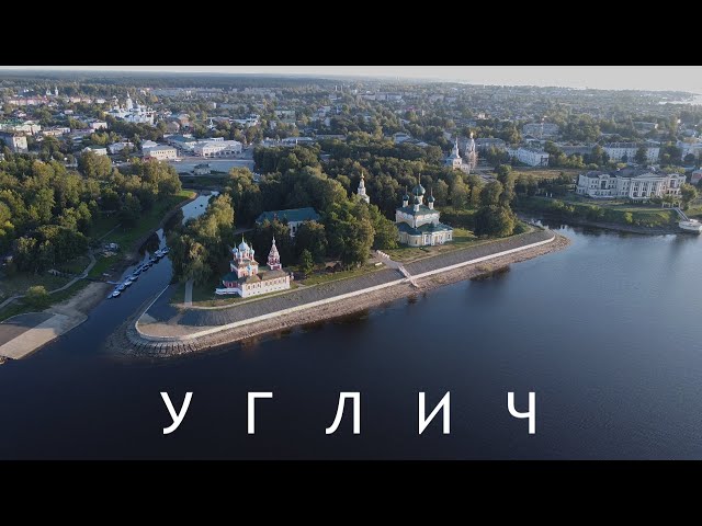 Осень на станции Углич