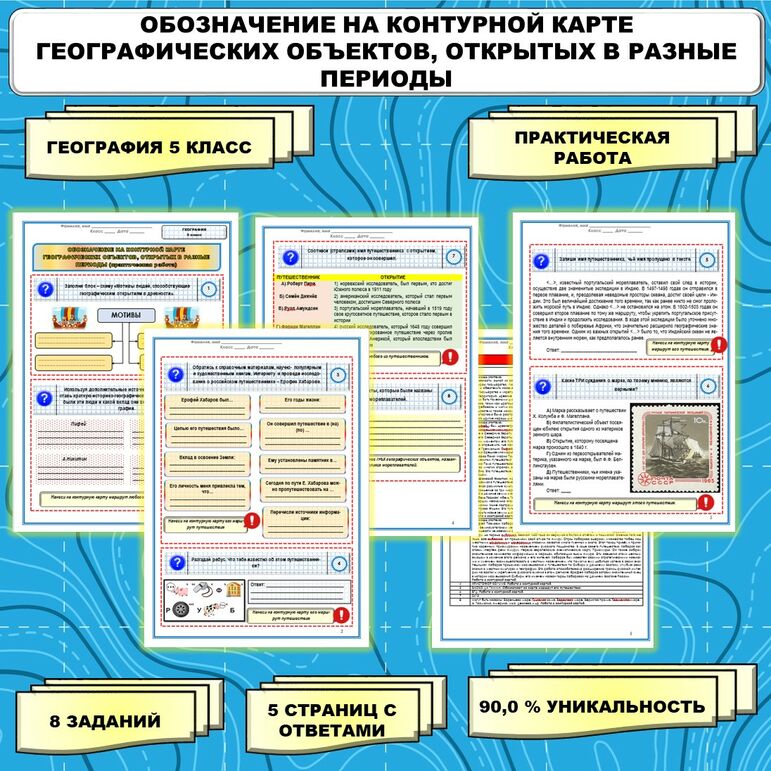 Континентальный шельф России — Википедия