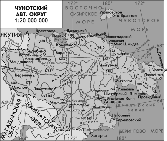 Ботаническая экспедиция 1995 г. в бассейн реки Чирынай