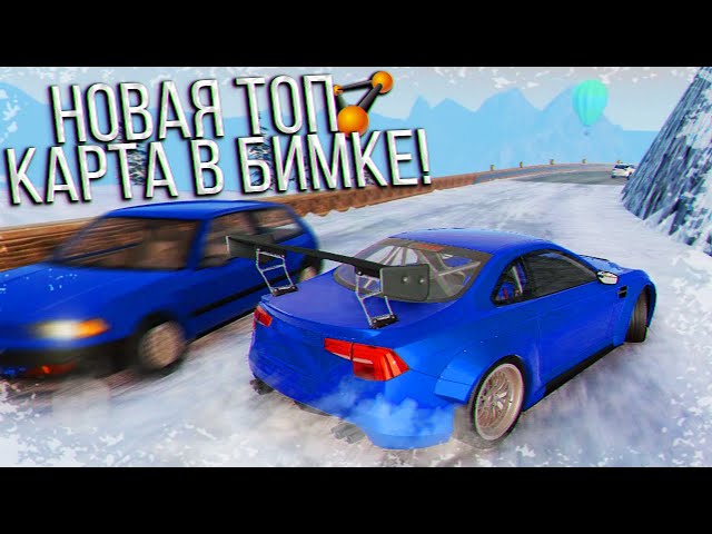 Моды на карты для BeamNG.drive