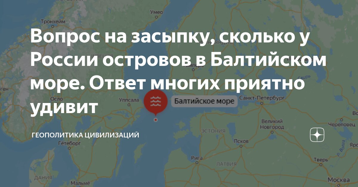 В Балтийском море появилось воинское ...