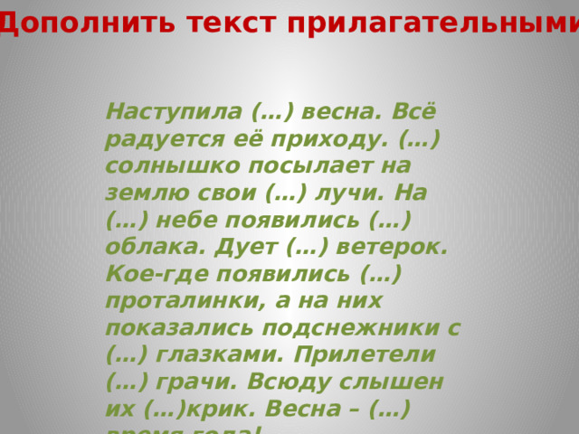 Брюсов В.Я. Собрание сочинений в семи томах. Том 6