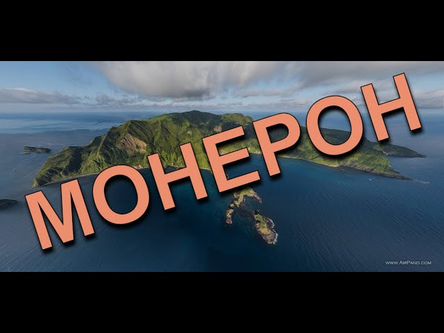 Морские прогулки. Туры. Туризм, отдых, отпуск, расписания ...