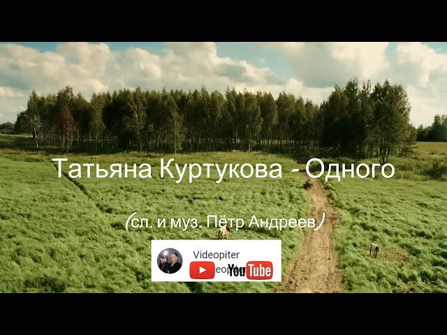 Татьяна Куртукова Минск | TikTok