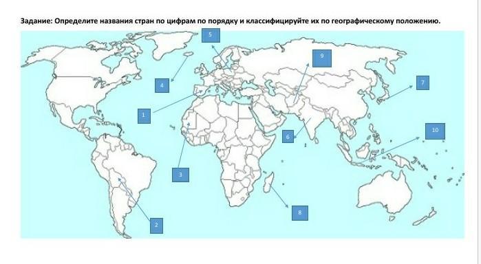 Карта мира в перспективе, показывающая расположение страны ...