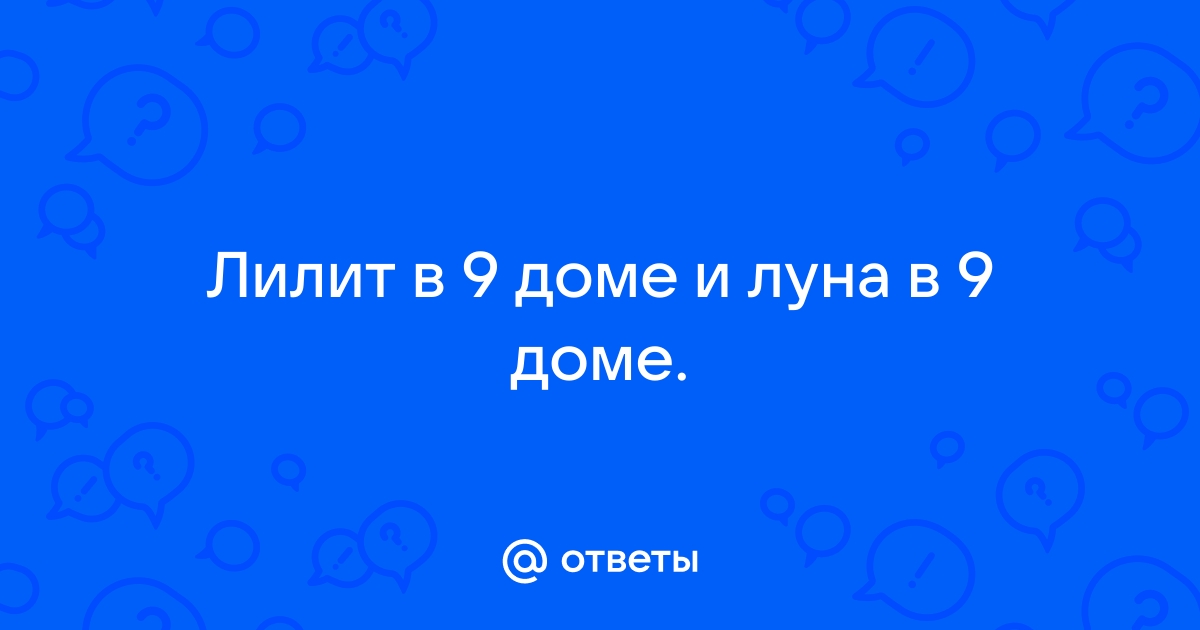 ☀️ Солнце - 🌊 Нептун. Компенсация напряженного аспекта в ...