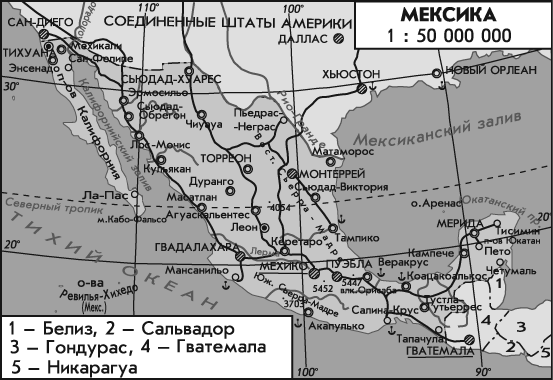 Мексика - Wikiwand