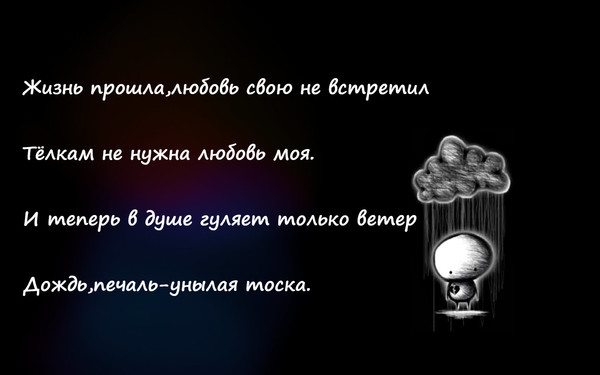 Картина «Вечер под осенним дождём. Пусть за окном дождь ...