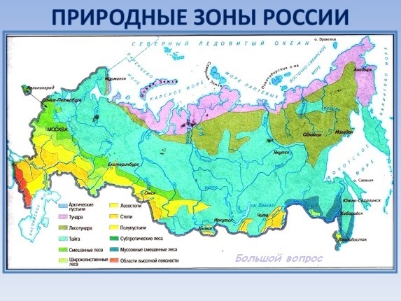 Условные знаки и обозначения на географических и ...