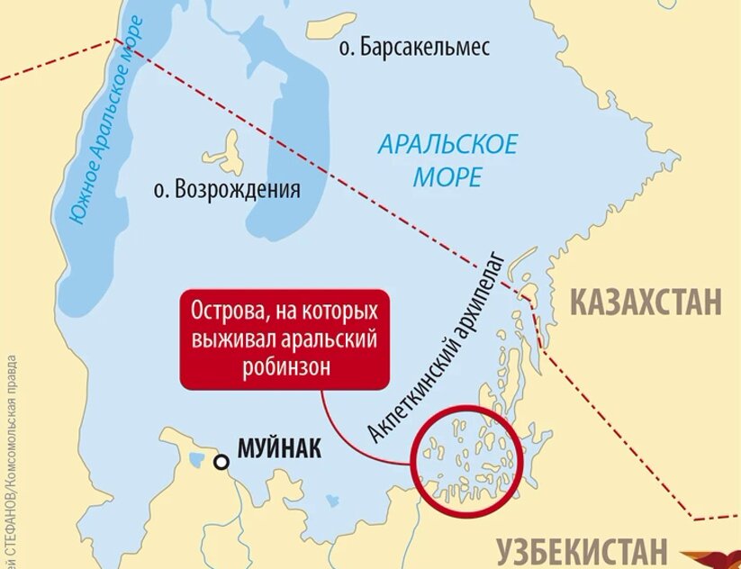 Космоснимки Аральского моря, 27 декабря 2020 года | Экология ...