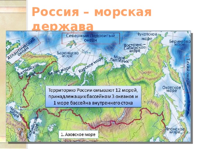 Установите соответствие между частью ...