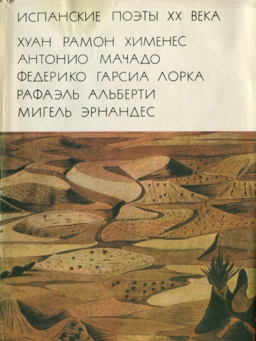 Гаврилова Анна. Астра 2. Шустрое счастье или Охота на ...