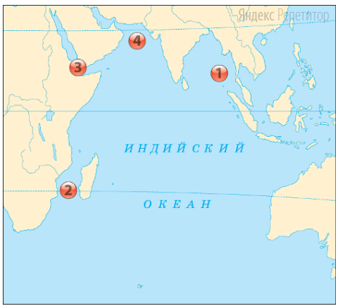 История географических открытий - Путешественники древности