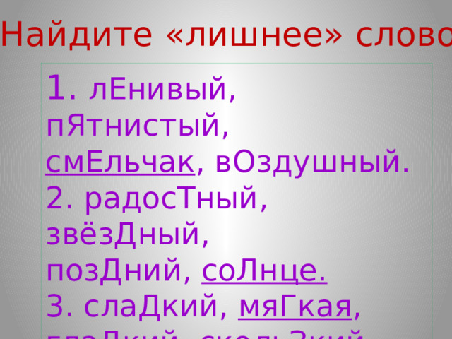 Централизованная библиотечная система города Оленегорска ...