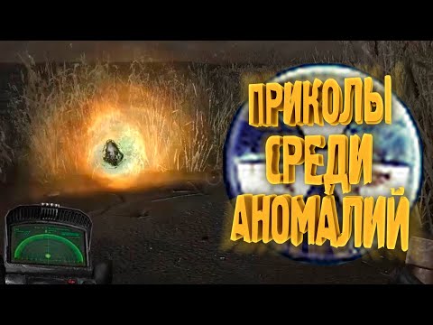 Достижения S.T.A.L.K.E.R: Clear Sky XOne | Stratege