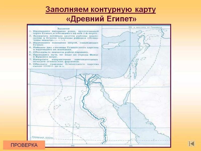 Где красное море?