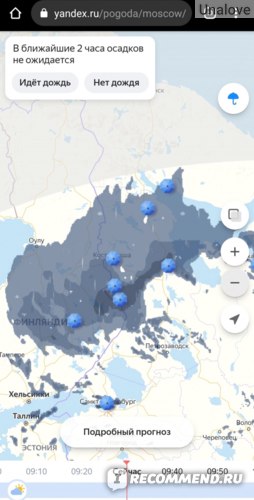 Карта вероятности дождя и снега - погода.com | Метеоред