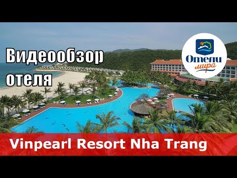 Отель Vinpearl Resort & Spa: отзывы, фото, цены за проживание