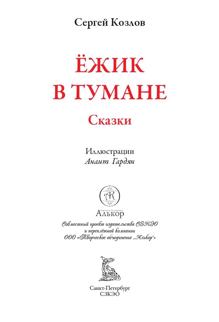 Ожерелье «Ежик в тумане», кулон со стеклянным куполом 25 мм ...