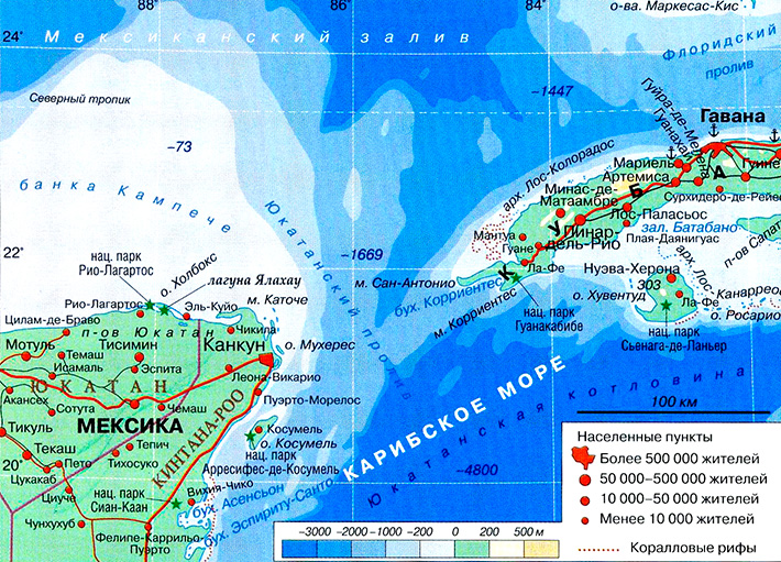 География 6 а Пришлите пожалуйста фото: Карта мира отмечены 2 ...