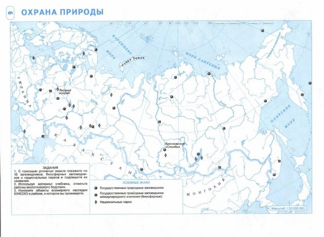 Балтийское море в Сибири | Сибирь и ...