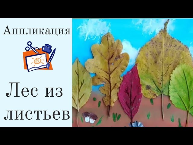 Купить Абстрактная осенняя картина ...