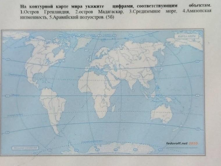 Карта Гренландии с городами ...