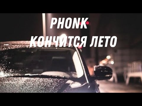 Atomic Heart - Komarovo (Phonk ...