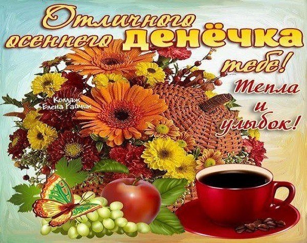 район ул. П.Метальникова | 🌞Доброе утро понедельника ...