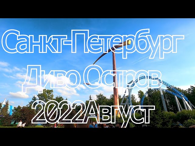 Где погулять в Санкт-Петербурге